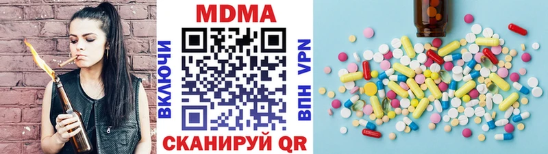 купить   Удомля  MDMA VHQ 