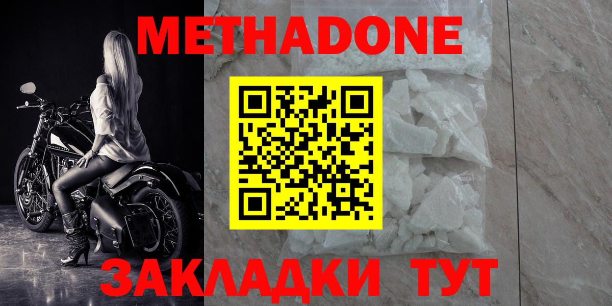 Лсд 25  Кокаин  Мефедрон кристаллы  ГАШ  Удомля  Канабис  ЭКСТАЗИ  Вход с VPN 