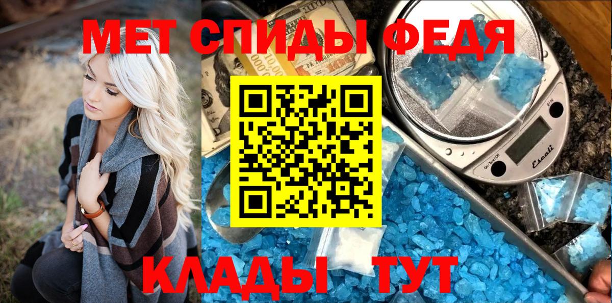 Удомля  МЕТАМФЕТАМИН Methamphetamine  Вход с VPN  МЕТАМФЕТАМИН Methamphetamine 