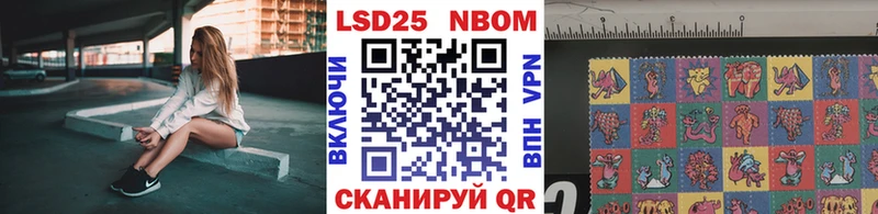Марки NBOMe 1,8мг  Удомля 