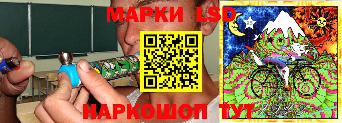 Наркотические марки 1500мкг  Вход с VPN  Удомля 