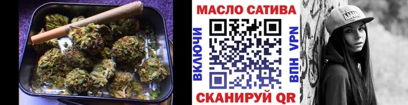 ТГК THC oil как найти закладки Удомля