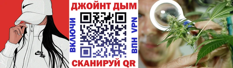 KRAKEN как войти  Удомля  Каннабис Bruce Banner 
